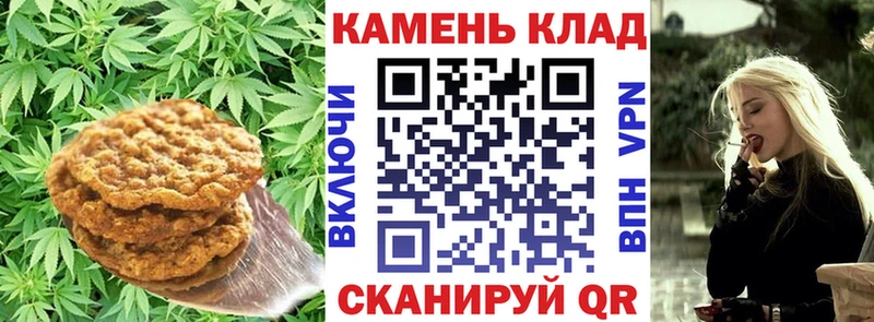 blacksprut рабочий сайт  продажа наркотиков  Горбатов  Печенье с ТГК конопля 