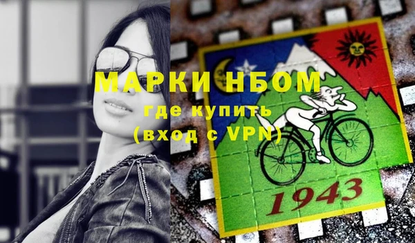 ГАЛЛЮЦИНОГЕННЫЕ ГРИБЫ Абинск