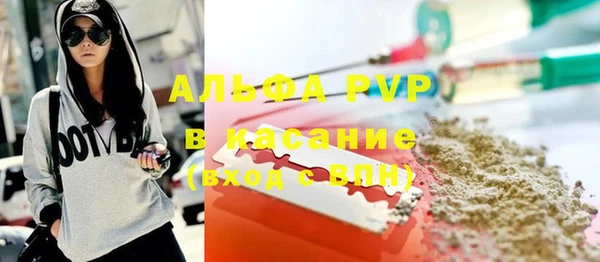 гидра Гвардейск