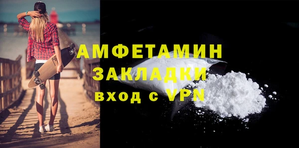мдма Галич