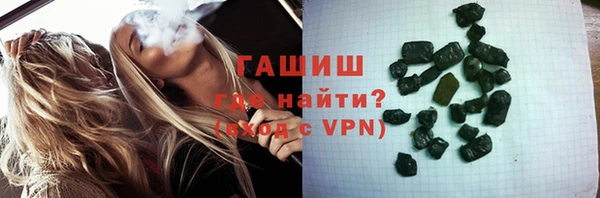 ГАЛЛЮЦИНОГЕННЫЕ ГРИБЫ Абинск