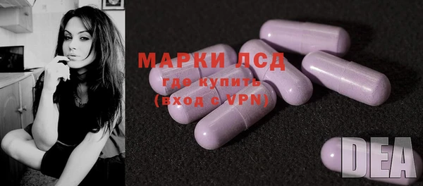 ALPHA-PVP Абдулино