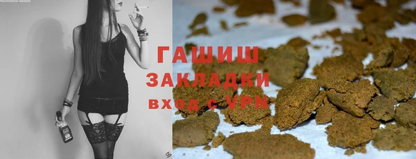 ГАЛЛЮЦИНОГЕННЫЕ ГРИБЫ Абинск