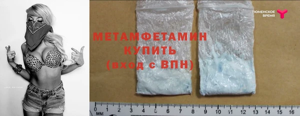 MDMA Premium VHQ Семилуки