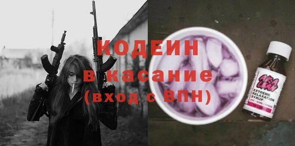 ALPHA-PVP Абдулино