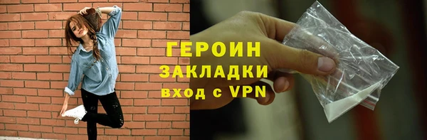 ALPHA-PVP Абдулино