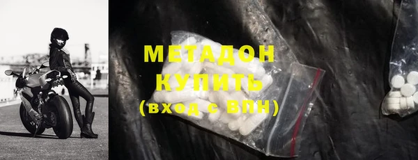 MDMA Premium VHQ Семилуки