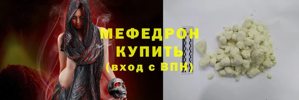 ALPHA-PVP Абдулино