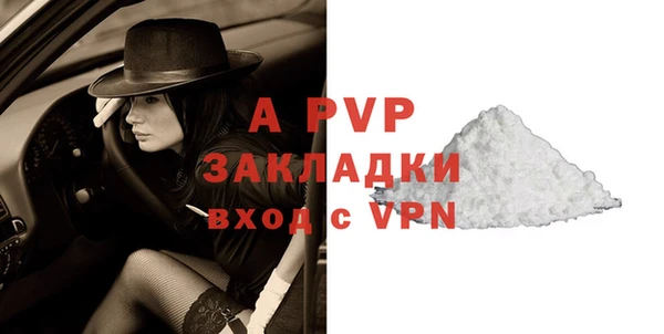 MDMA Premium VHQ Семилуки