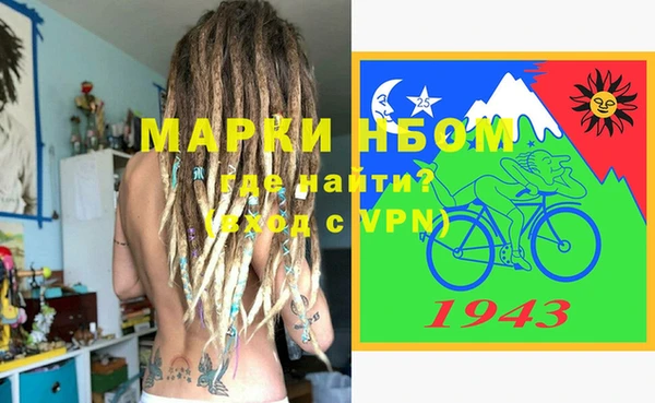 ALPHA-PVP Абдулино