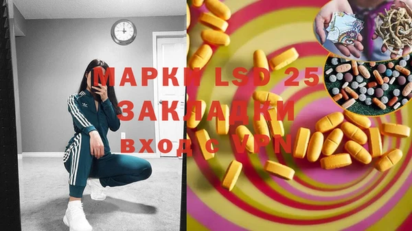 MDMA Premium VHQ Семилуки