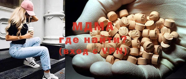 ГАЛЛЮЦИНОГЕННЫЕ ГРИБЫ Абинск
