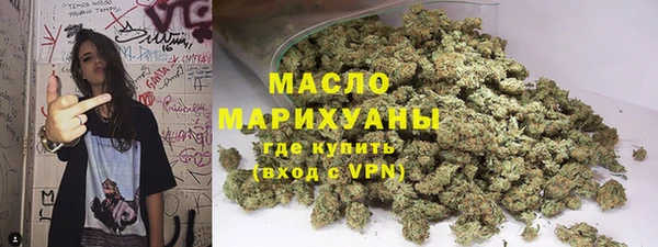 ALPHA-PVP Абдулино