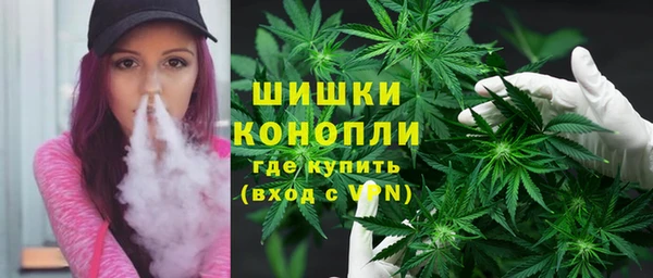 ALPHA-PVP Абдулино