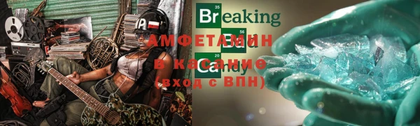 ALPHA-PVP Абдулино