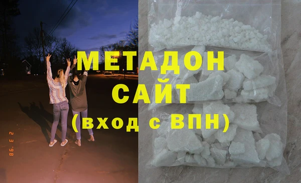 ГАЛЛЮЦИНОГЕННЫЕ ГРИБЫ Абинск