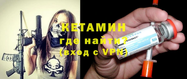 ALPHA-PVP Абдулино
