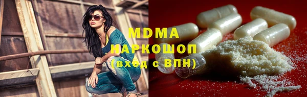 ГАЛЛЮЦИНОГЕННЫЕ ГРИБЫ Абинск