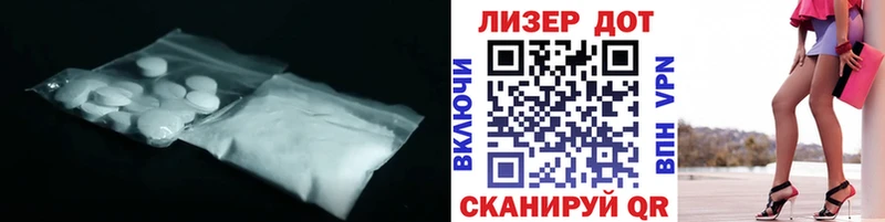 Лсд 25 экстази ecstasy  купить   Горбатов 