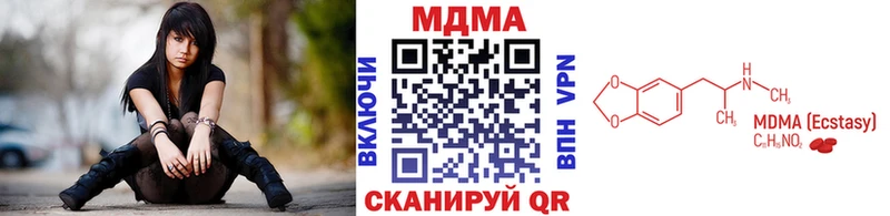 kraken онион  Горбатов  МДМА crystal 