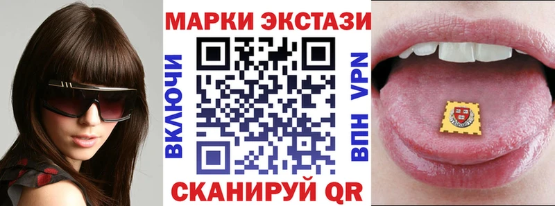 наркота  Горбатов  Марки 25I-NBOMe 1,8мг 